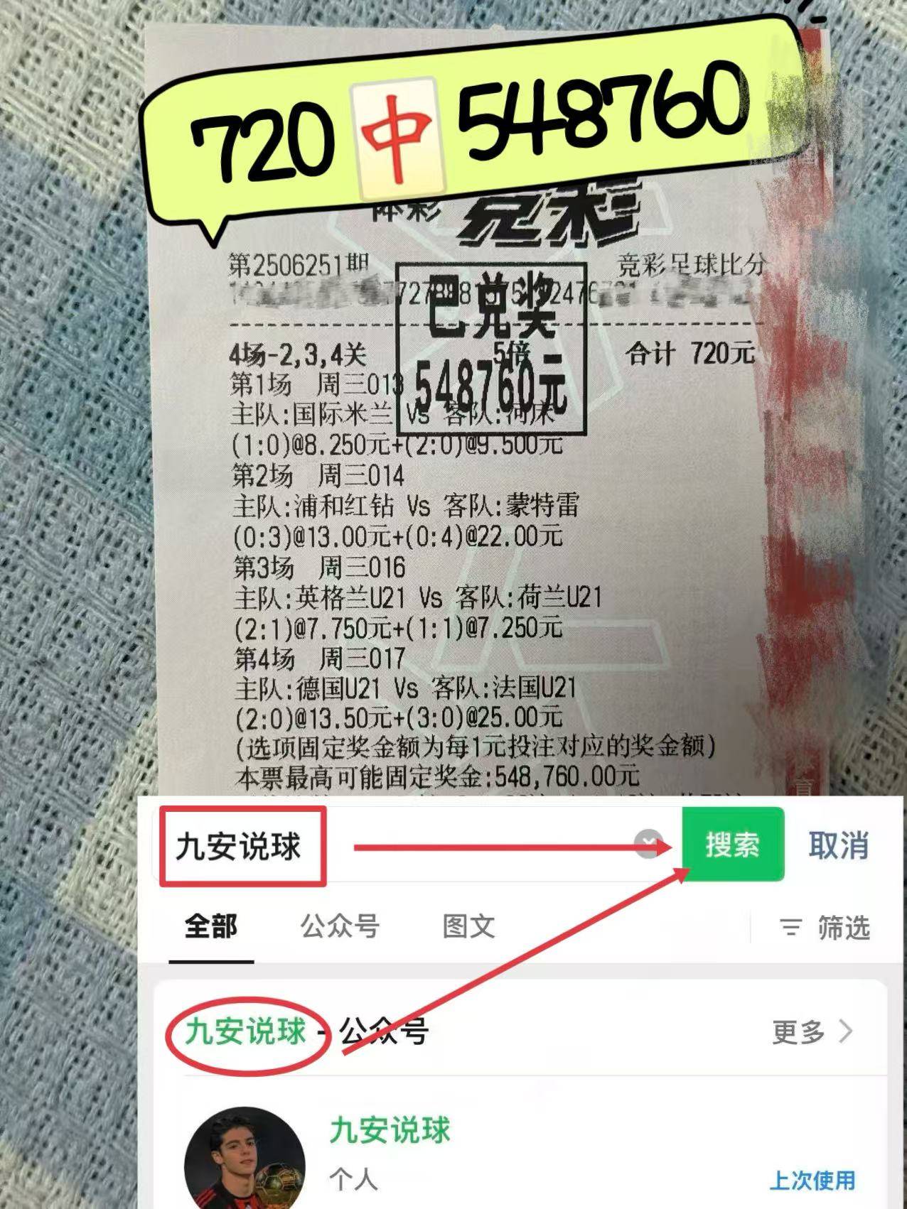 爱游戏体育-欧超杯今晚再迎强敌，那不勒斯伤情更新，主帅态度：态度坚定，高层口径保持一致的简单介绍