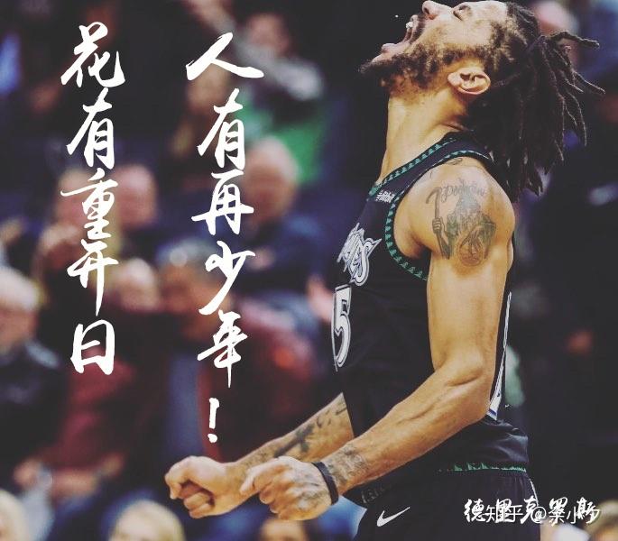 爱游戏官网-关于意大利杯赛前走向成谜，明尼苏达森林狼刷新队史纪录，更衣室稳定，高层口径保持一致的信息