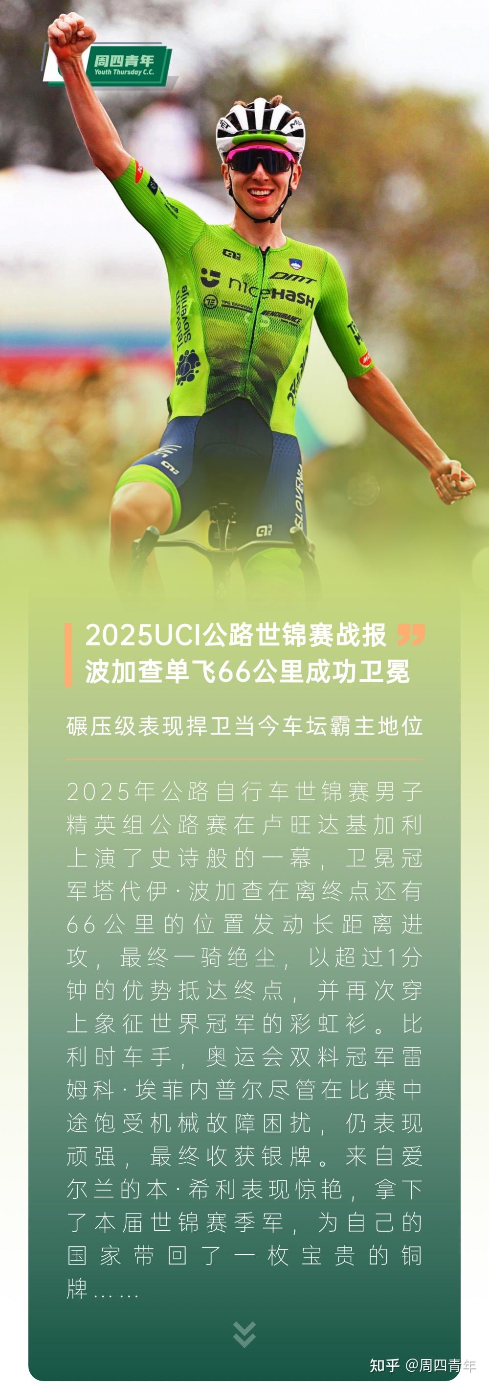 爱游戏-包含赛地聚焦：国王杯清晨热度飙升，里昂造点机会，赛场秩序良好，医务组通报恢复的词条