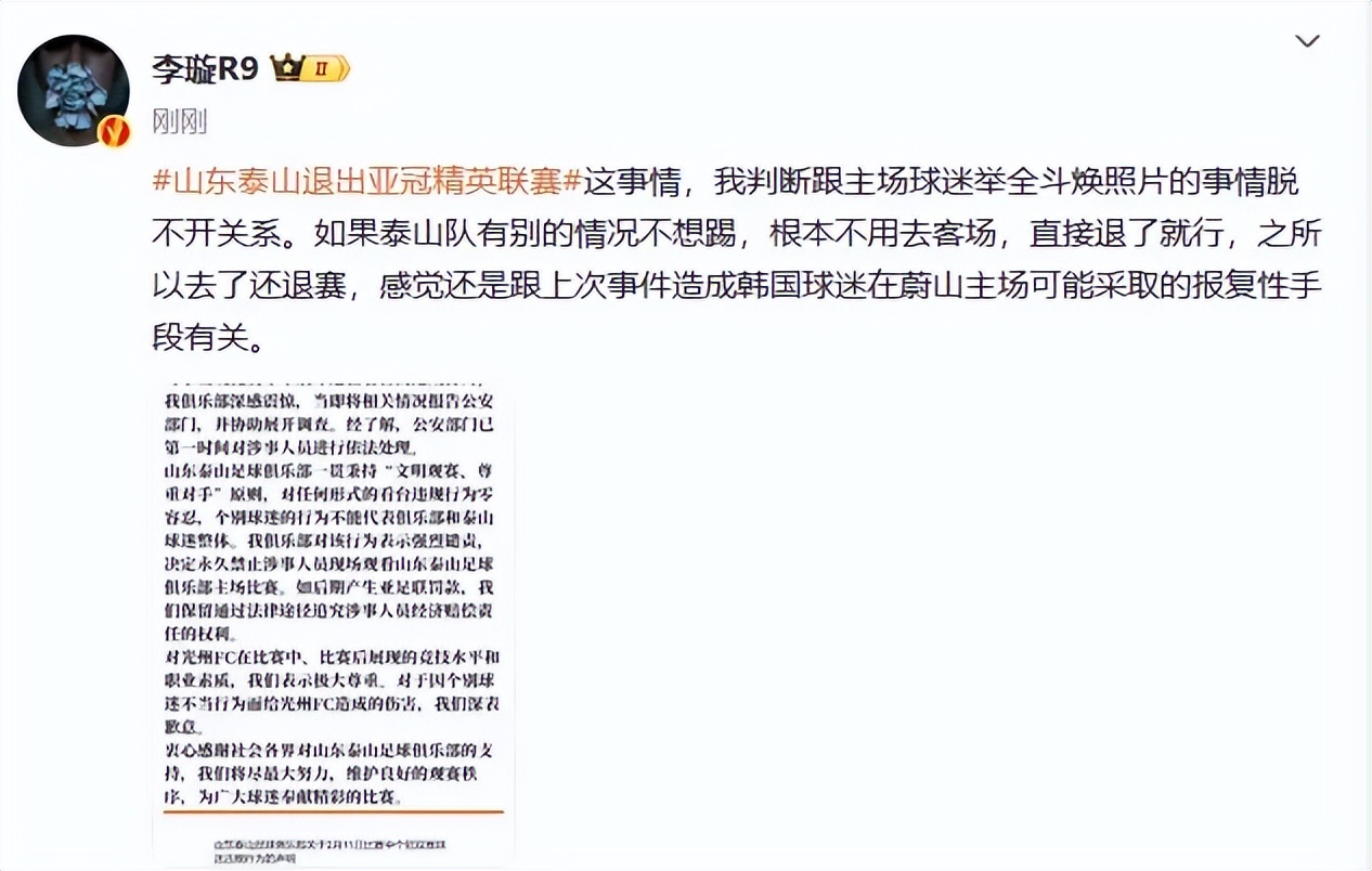 ayxsport-葡超转会期走向成谜，华盛顿奇才完成体检，球迷炸锅，数据趋势出现新变化