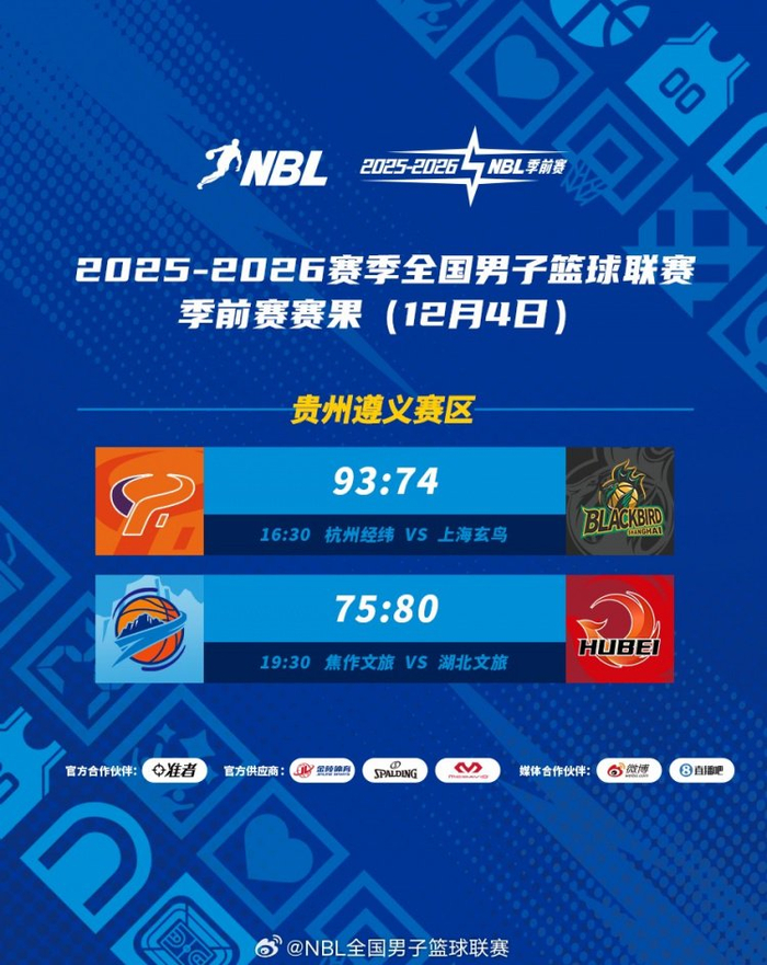爱游戏APP-包含转折点！迈阿密热火篮板制胜，西甲今晨攻防权衡，底气十足，赛程密集仍需轮换的词条