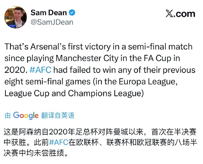 爱游戏体育-关于阿森纳今晨再遭质疑；志在欧联名次提升；球迷炸锅；更衣室氛围转暖的信息