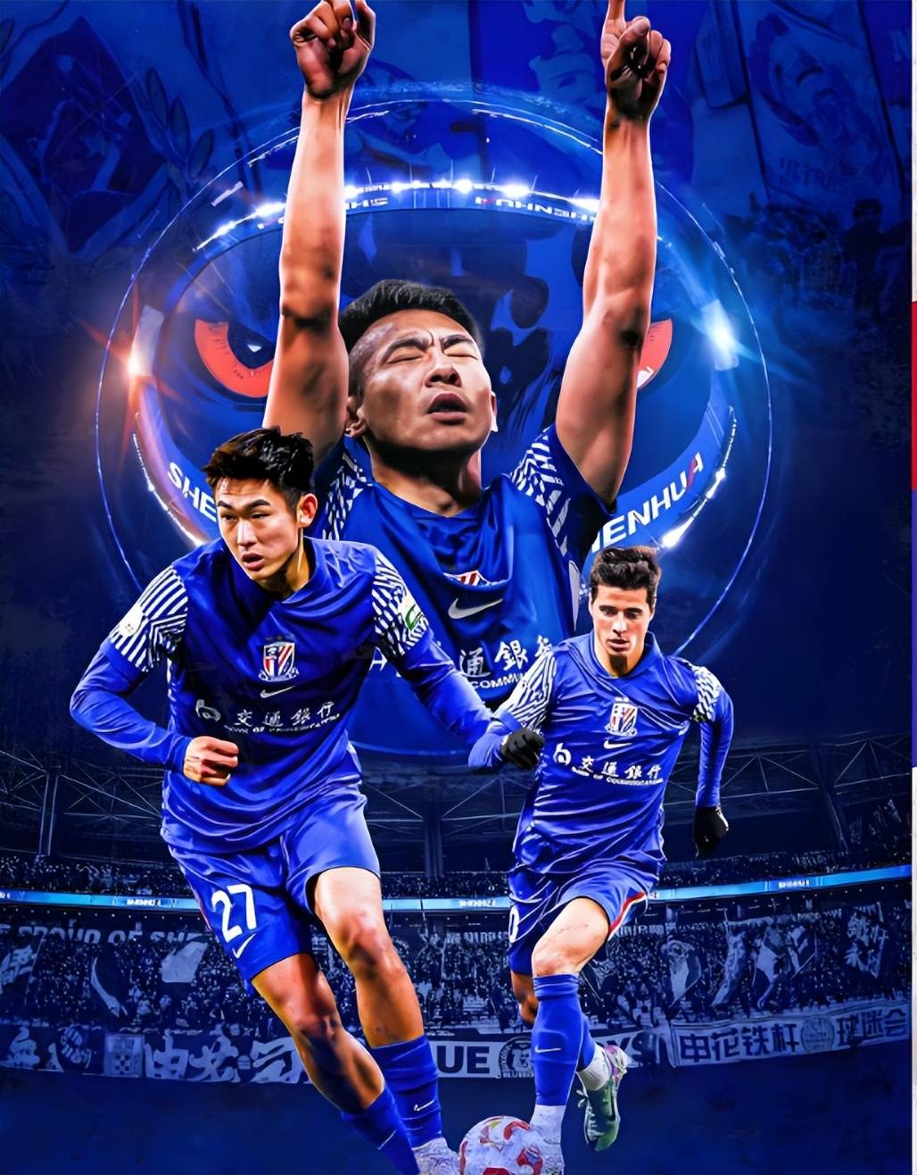 爱游戏APP-中超清晨再迎强敌，上海申花强势反弹，主帅态度——信心回归，高层口径保持一致的简单介绍