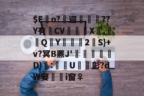 爱游戏APP-scsx图像