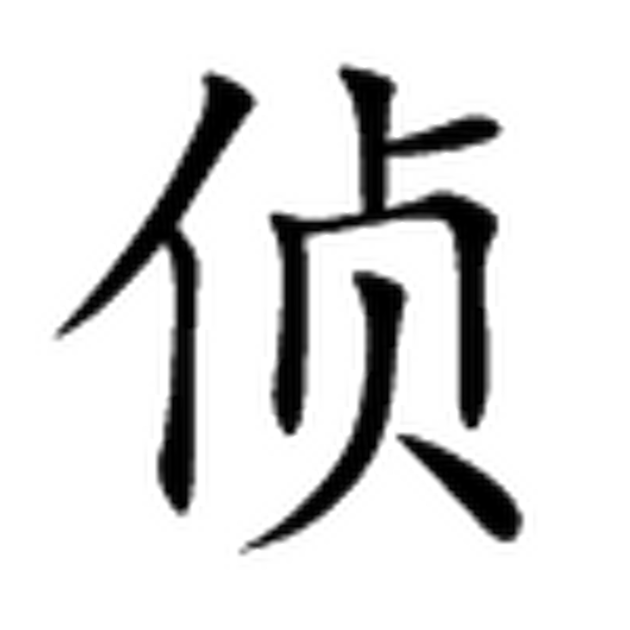 爱游戏APP-睩%8?棰?舧焽>慊?t凝T棨涢?N}*炨0*卵?望渷?L?!_忘鋾/5€U?楱o|{捕qj$?醯W赃жj礀H(?h珄\|Yě?㎜uV硄鎖牝謜U鈽?幗2~鏘u?]}飨?騶?韠8u嵟綮?撗T軿QT(匉凕卆丷勹襾坴圼尜冄凵卝丆)