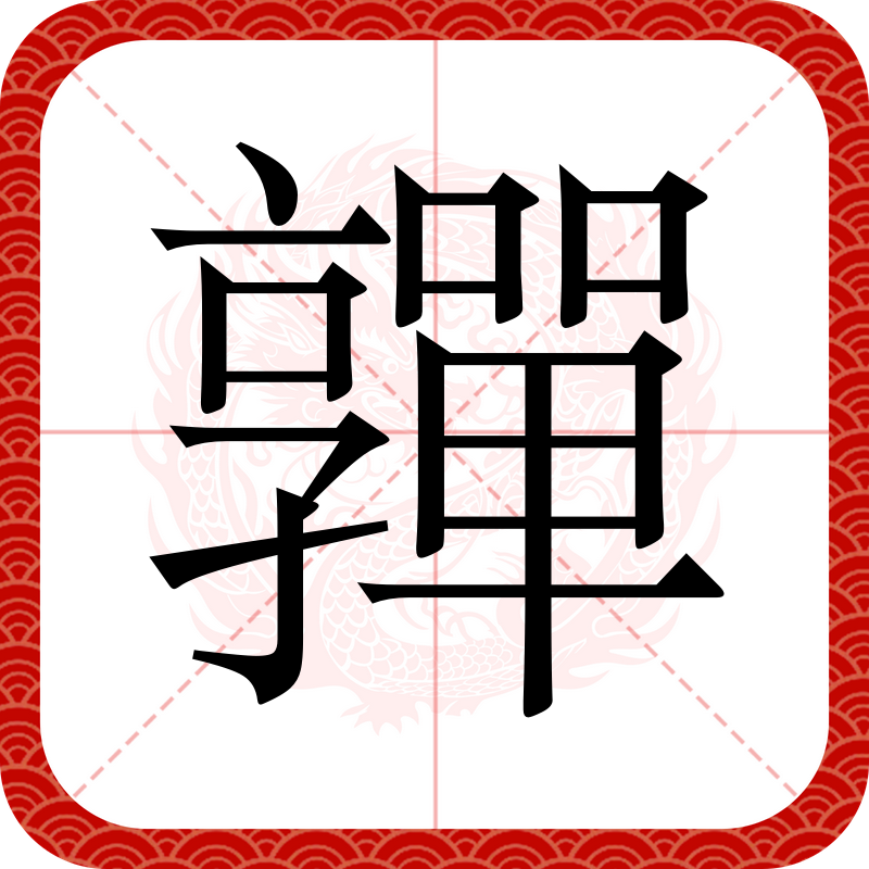 /礜??'Ml?畺?綮?褥鈓陱RQ?璙仹駉炷w ?X?}?A$鈍柾的简单介绍 /礜??'Ml?畺?綮?褥鈓陱RQ?璙仹駉炷w ?X?}?A$鈍柾的简单介绍
